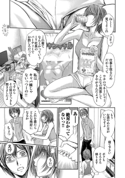 Page 189 of Bridal Check1-21