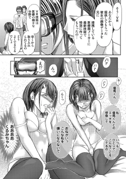 Page 201 of Bridal Check1-21