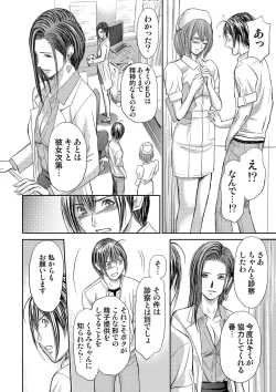 Page 206 of Bridal Check1-21