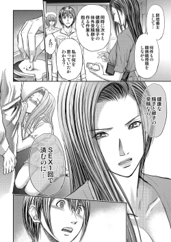 Page 218 of Bridal Check1-21