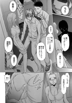 Page 224 of Bridal Check1-21