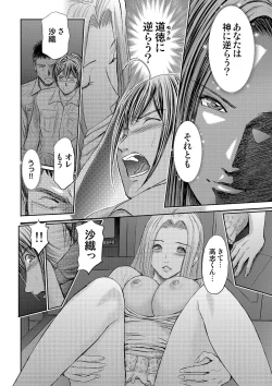 Page 230 of Bridal Check1-21