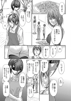 Page 243 of Bridal Check1-21