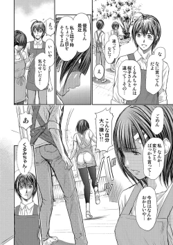 Page 244 of Bridal Check1-21