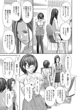 Page 259 of Bridal Check1-21