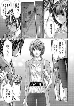 Page 277 of Bridal Check1-21