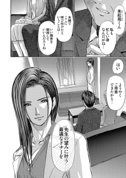 Page 286 of Bridal Check1-21