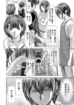 Page 290 of Bridal Check1-21