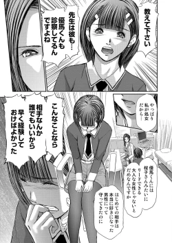 Page 299 of Bridal Check1-21