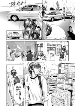 Page 320 of Bridal Check1-21