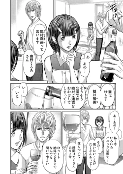 Page 342 of Bridal Check1-21