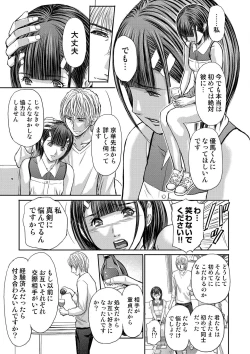 Page 345 of Bridal Check1-21