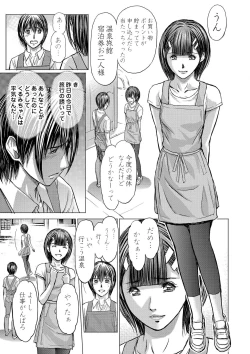 Page 359 of Bridal Check1-21