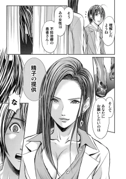 Page 35 of Bridal Check1-21