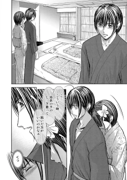 Page 372 of Bridal Check1-21