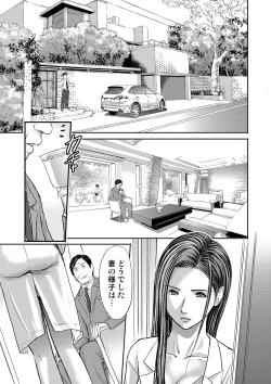 Page 393 of Bridal Check1-21