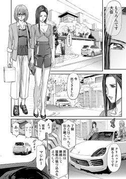 Page 396 of Bridal Check1-21