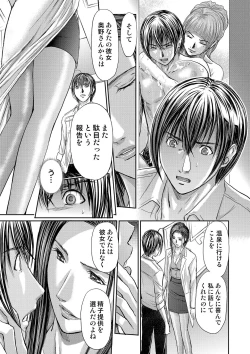 Page 399 of Bridal Check1-21