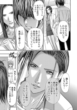 Page 401 of Bridal Check1-21