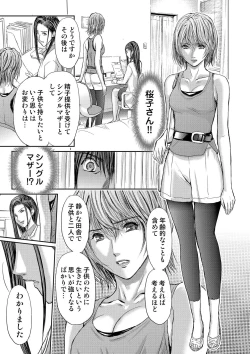 Page 403 of Bridal Check1-21