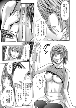 Page 407 of Bridal Check1-21