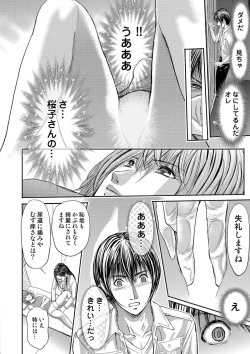 Page 410 of Bridal Check1-21