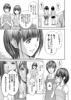 Page 43 of Bridal Check1-21