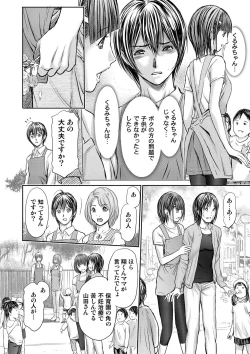 Page 44 of Bridal Check1-21