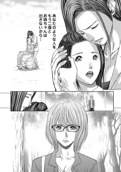 Page 456 of Bridal Check1-21