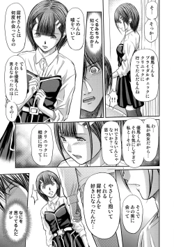 Page 465 of Bridal Check1-21