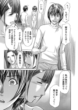 Page 477 of Bridal Check1-21