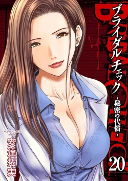 Page 495 of Bridal Check1-21