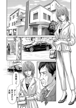 Page 506 of Bridal Check1-21