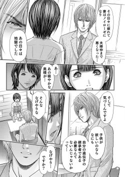 Page 513 of Bridal Check1-21