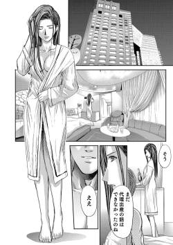 Page 518 of Bridal Check1-21