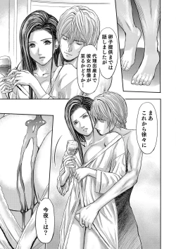 Page 519 of Bridal Check1-21