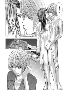 Page 520 of Bridal Check1-21