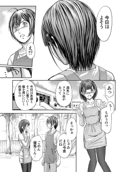 Page 91 of Bridal Check1-21