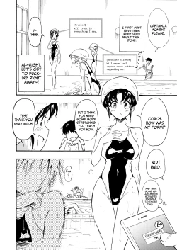 Page 12 of Sex Smartphone: Harem Academy 1-3
