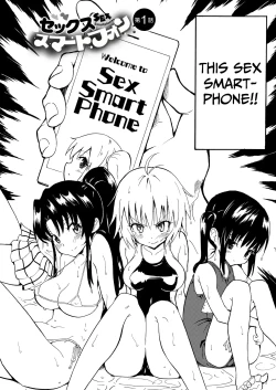 Page 2 of Sex Smartphone: Harem Academy 1-3