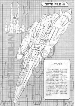 Page 57 of SOLID STATE archive 1