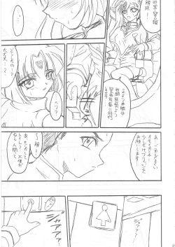 Page 82 of SOLID STATE archive 1