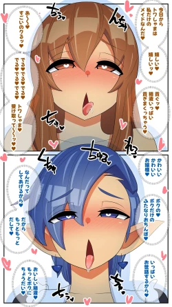 Page 29 of 【むっつむー】ふたなり専属メイド星人