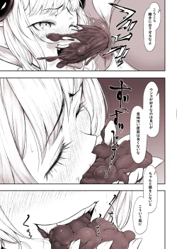 Page 9 of Succu Elf Kairaku Jikifun Sono 6