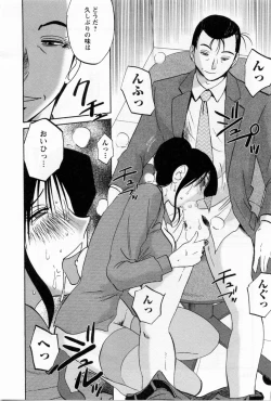 Page 123 of Tatoeba Haha Ga 5