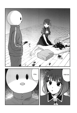 Page 3 of Omanko 4 - O MAN KO the fourth volume