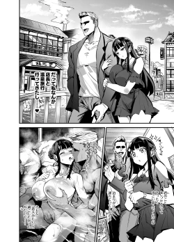 Page 27 of Daiki-kun Shitsuke Hen