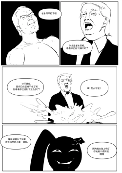 Page 39 of Semen Dictionary Ch. 1-6