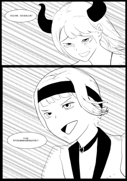 Page 52 of Semen Dictionary Ch. 1-6