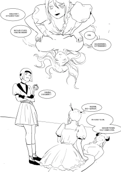 Page 56 of Semen Dictionary Ch. 1-6